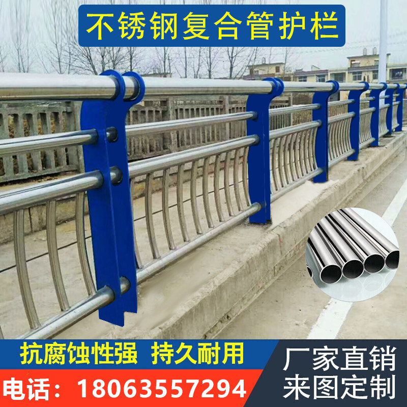 桥梁护栏不锈钢复合管护栏立柱桥梁防撞护栏河道绳索灯光护栏厂家