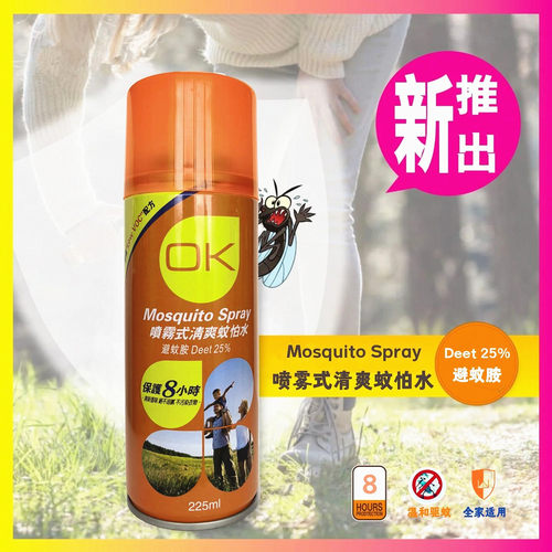 OK喷雾式清爽蚊怕水不油腻清新