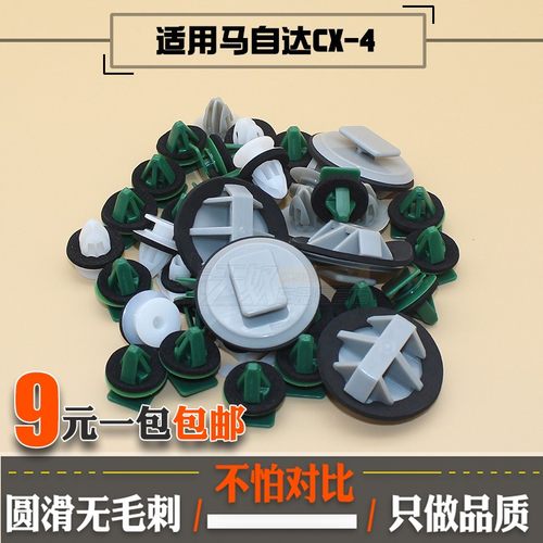 诚信服务 质量问题 全额退款