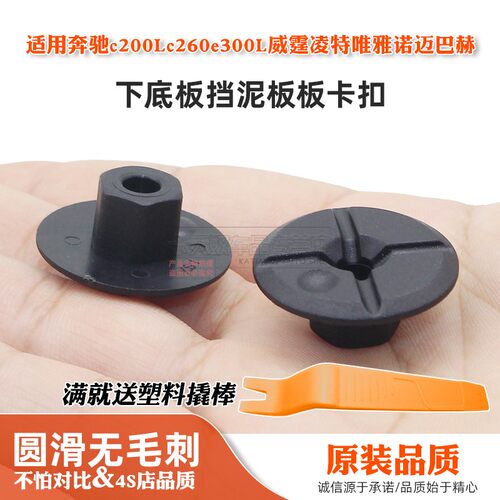 质量保障品质无忧