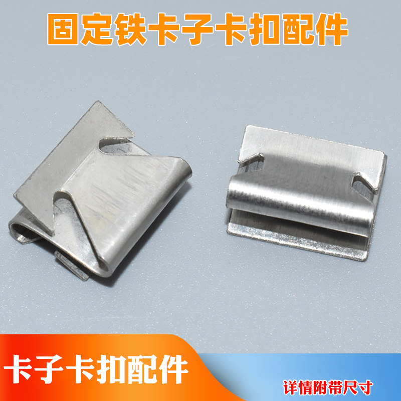 适用大众速腾迈腾高尔夫帕萨特捷达门板内饰条固定铁卡子卡扣配件