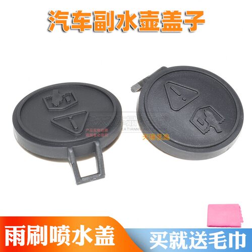 卡天奴副水壶盖子密封盖Cooper
