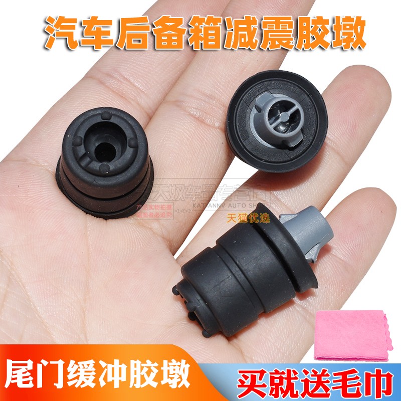 适用丰田15-21款汉兰达尾门缓冲