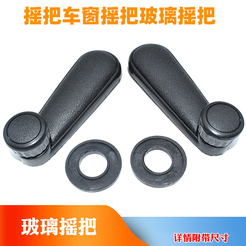金夫人汽车线路过线卡子