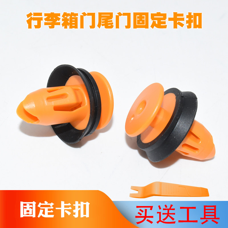 路虎揽胜极光前后车门板发现神行揽胜运动版行李箱门尾门固定卡扣