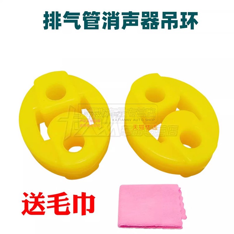 卡天奴吊胶橡胶挂耳吊耳吊环