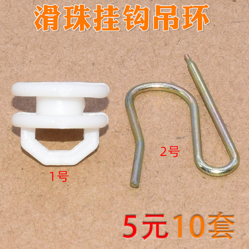 豪沃杰狮红岩欧曼滑珠挂钩吊环