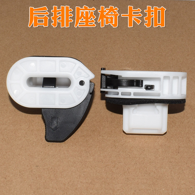 哈弗大狗后排座椅卡扣挂钩卡子