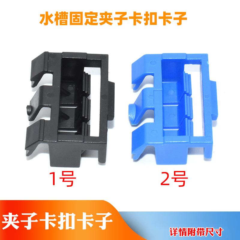 宝马1系3系E87E82E92E90车顶装饰压条流水槽固定夹子卡扣卡子