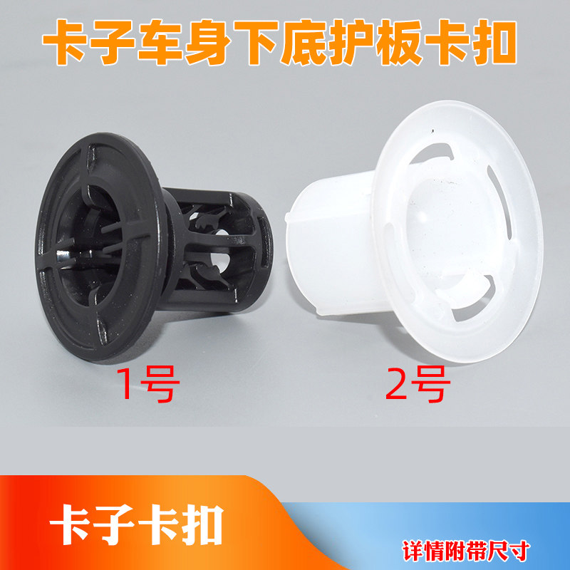 适配丰田RAV4逸致卡罗拉雷凌底盘护板螺母卡子车身下底护板卡扣