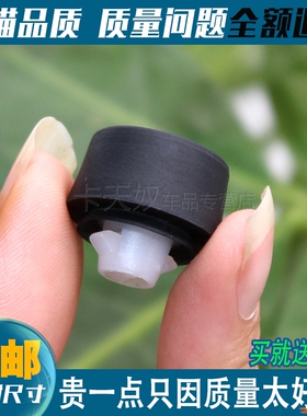 适用丰田威驰凯美瑞逸致雷凌致炫普锐斯IS250C前后车门缓冲胶卡扣