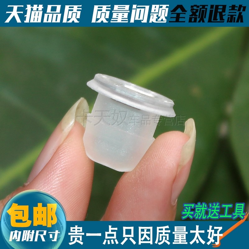 宝马3系5系E39 E38 E93内饰板仪表板固定卡扣车门核桃木饰板卡子