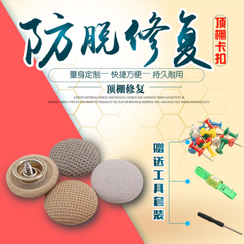 质量保证 售后无忧