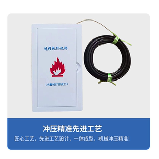 BSD-1远控排烟执行机构 板式排烟口执行器 远控排烟阀 排烟口开关