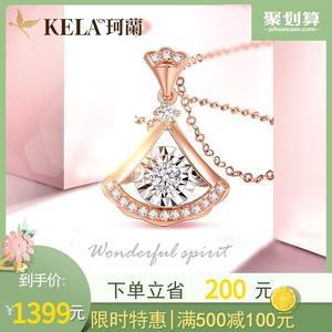 珂兰18k金钻石吊坠玫瑰金群镶钻石吊坠典雅裙摆灵动钻石项链女 P