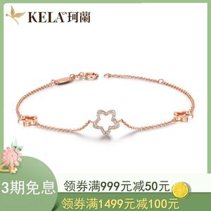 珂兰玫瑰金钻石手链18K金群镶钻石手镯女正品新款手环 MISS系列P