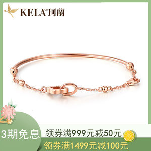 珂兰 18k玫瑰金彩金黄金手链手镯女款百搭 四叶草手链k