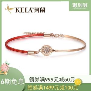 凉生我们可不可以不忧伤 恒星系列 珂兰18K金钻石手链手镯女P