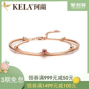 珂兰彩宝 18K玫瑰金黄金天然红宝石手镯手链女 倾城之恋P
