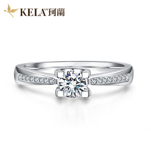 珂兰 白18K金经典牛头款钻石戒指扭臂显钻钻戒女P