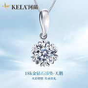 Kolan 18K gold diamond pendant white gold diamond necklace new pendant female collarbone chain swan series zs