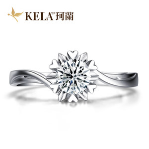 【花型显钻】 珂兰 18K金戒托订制钻戒女缘爱二选一P