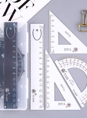 雅思钢铁套尺金属套尺测量绘图四件套尺子钢铁尺子中小学生用可爱三角板量角器直尺套装雅克力金属尺