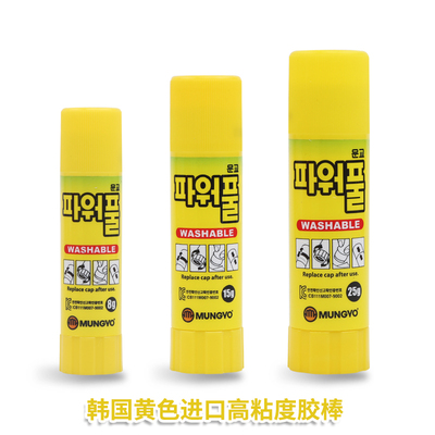 韩国胶棒MUNGYO南韩8g