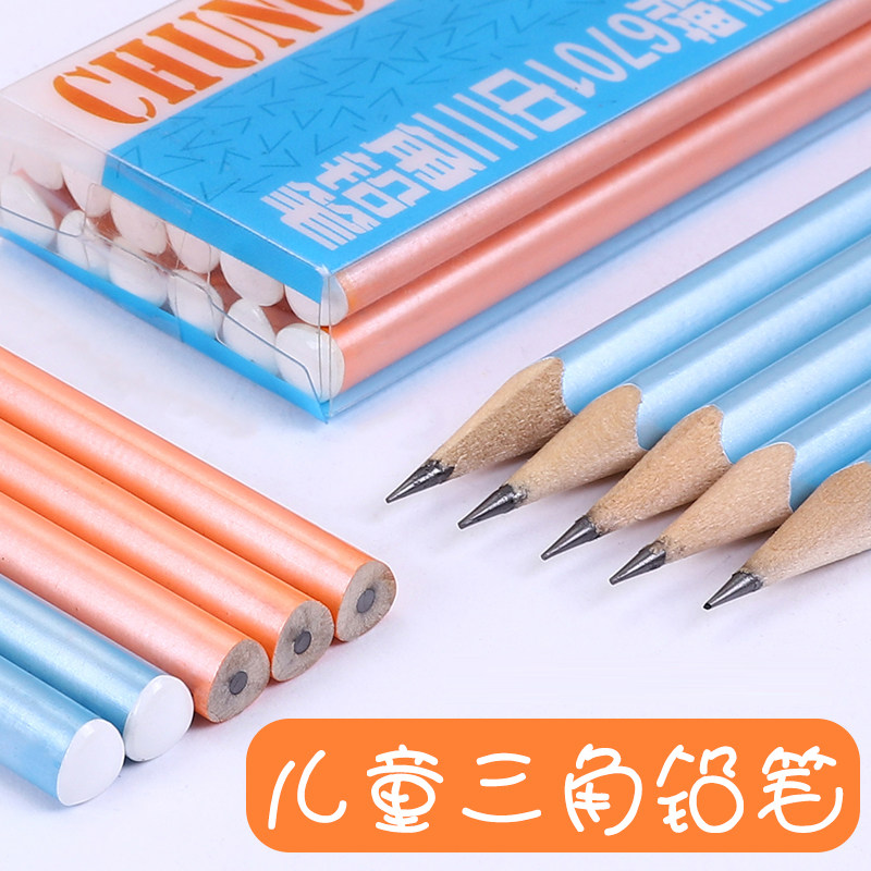 24支中华牌6701三角形铅笔hb小学生用矫正握姿一年级三棱三角杆笔三面