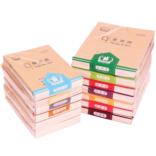 多利博士学生一年级36K作业本一二年级新生北京小学生统一标准36开护眼本小生字本算术本田格本单线36开拼音