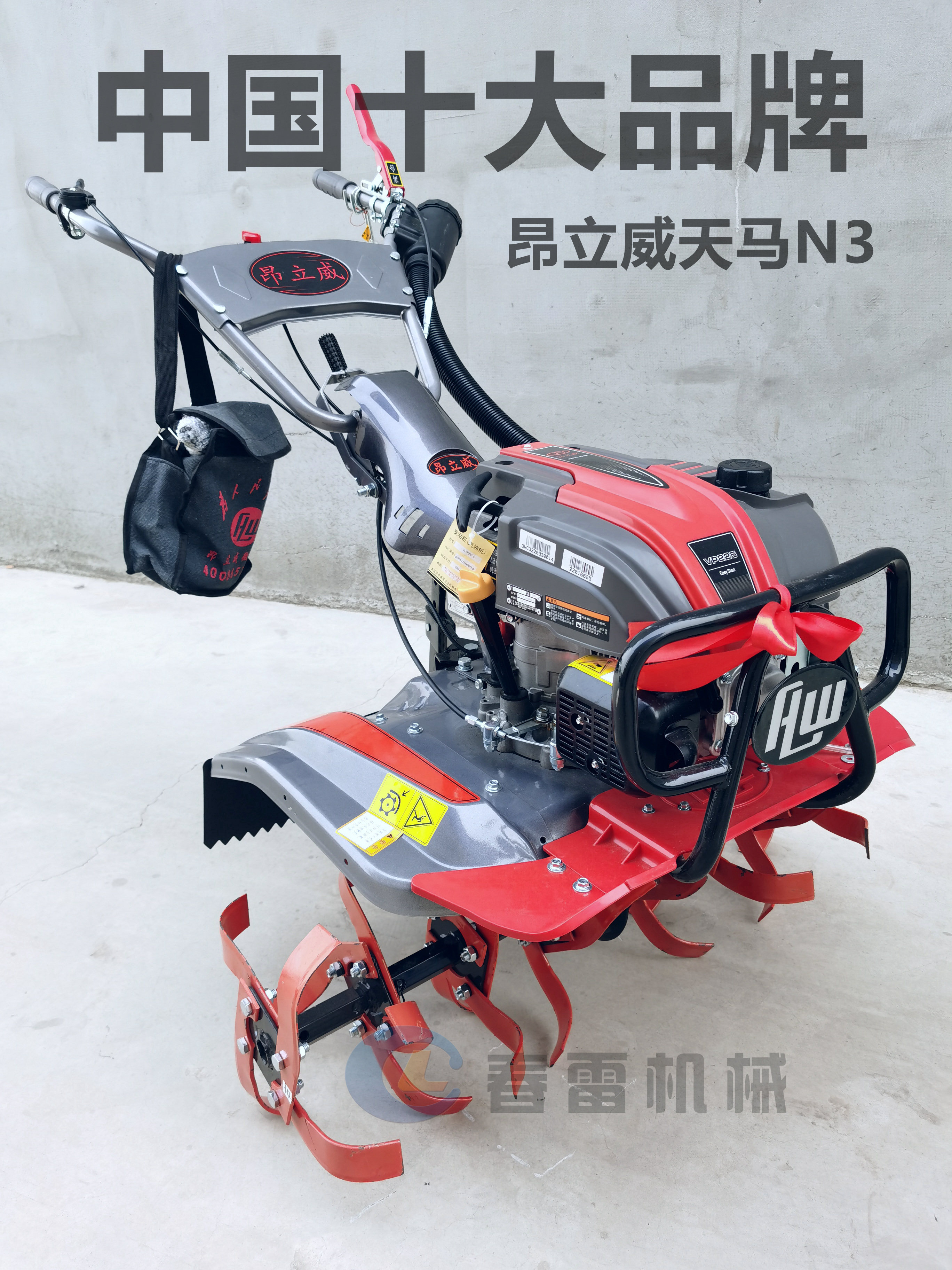 昂立威n3微耕机无级变速电启动有离合旋耕地开荒大棚丘陵锄草开沟