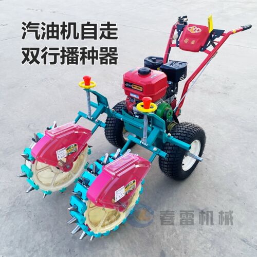自走式汽油机多功能单双行播种机
