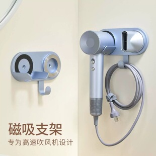 适用徕芬吹风机支架磁吸挂架LF03浴室免打孔壁挂电吹风筒架置物架