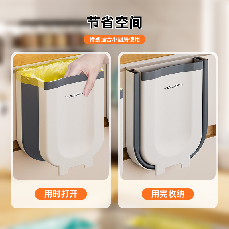 可折叠厨房垃圾桶挂式家用壁挂卫生间客厅橱柜专用厨余卫生桶挂壁