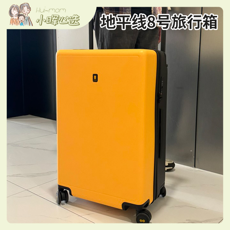 8号代发大容量拉杆旅行箱小晖