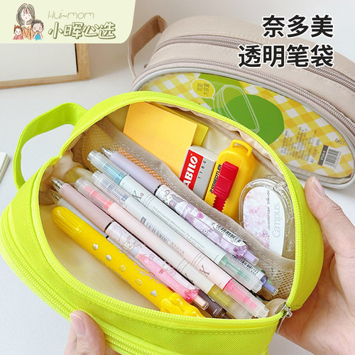 奈多美透明笔袋学生可视笔袋DIY