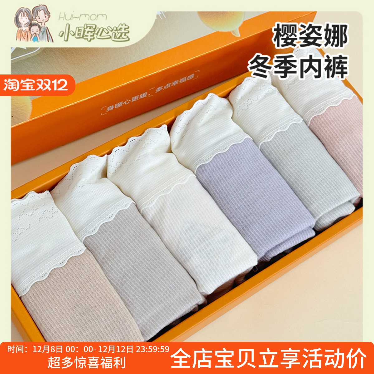 樱姿娜铂金蚕丝女士内裤运动舒适