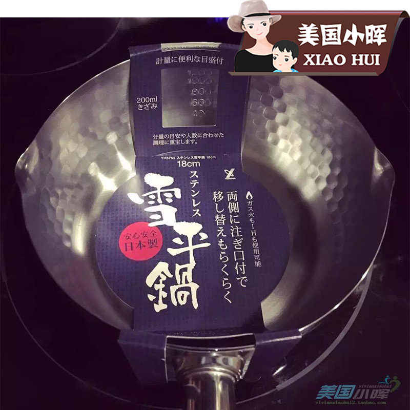 万用锅~日本制不锈钢COOK-PAL吉川雪平锅木柄奶锅汤锅泡面锅|msdalam kategori dapur/memasak Appliances, memasak Appliances, Periuk belanga/Pot/cerek, periuk susu - dari Buy2taobao.com untuk memberikan perkhidmatan ejen Taobao profesional membeli