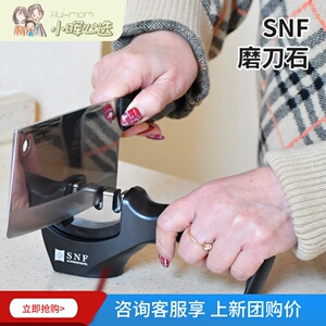 美国小晖SNF施耐福磨刀器厨房多功能家用快速磨刀石磨刀磨剪品发