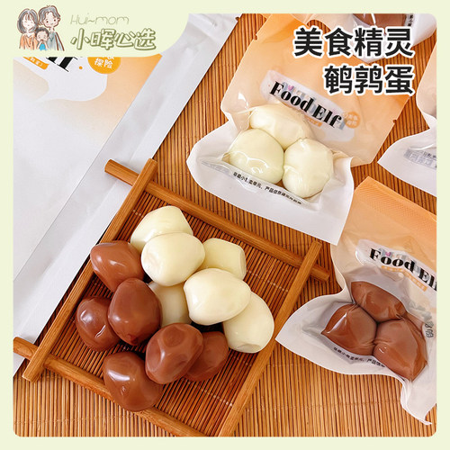 盐水五香鹌鹑蛋儿童成人代餐