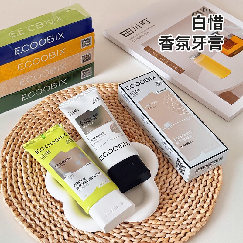 美国小晖白惜香氛牙膏留香清新口气氨基酸龈牙膏白惜