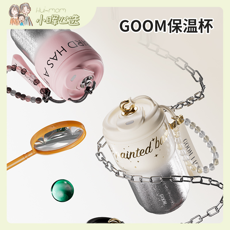 美国糖果杯2024新款大容量保温杯