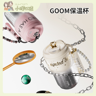 美国糖果杯2024新款大容量保温杯