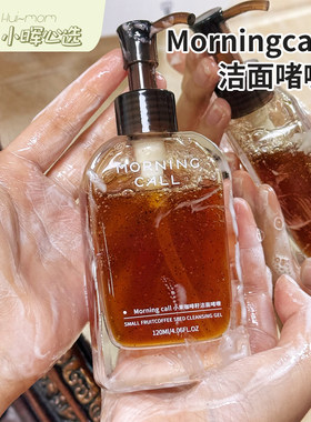 美国小晖morningcall洁颜蜜