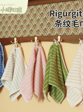 美国小晖Rigurgito悉檀毛巾厚实吸水柔软舒适7A抗菌洗脸毛巾品发
