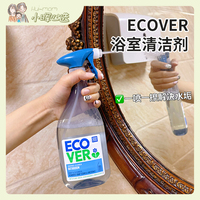 Ecover欧维洁进口浴室清洁剂