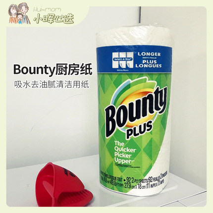 美国小晖BOUNTY多用途厨房用纸吸水去油腻清洁用纸厨房清洁92张