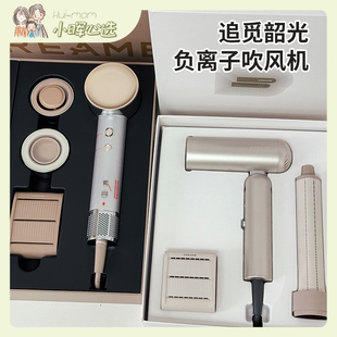 追觅韶光新款铂金负离子护发高速吹风机低噪电吹风新年礼物品发