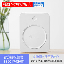 Shunhong 220V to 110V transformer 110V to 220V U.S. Japan 100V voltage converter 2000W