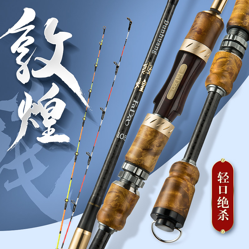 筏道4竿稍3杆身筏竿敦煌钓鱼竿红木筏钓杆碳素软尾桥筏微铅竿
